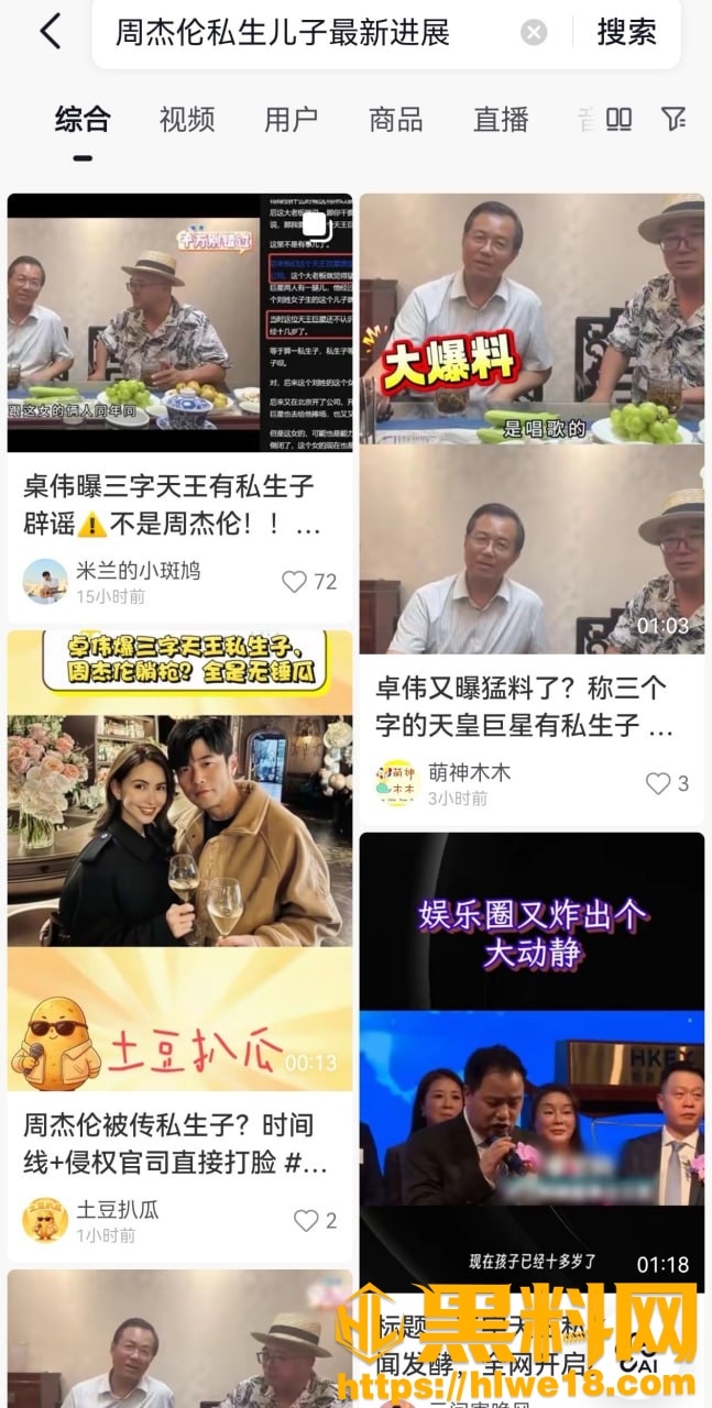 刘若雪不雅视频流出12