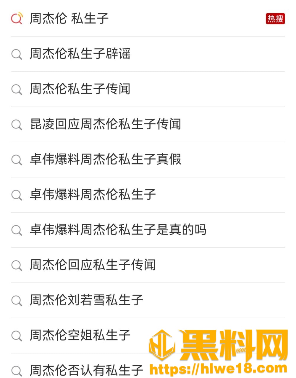 刘若雪不雅视频流出11