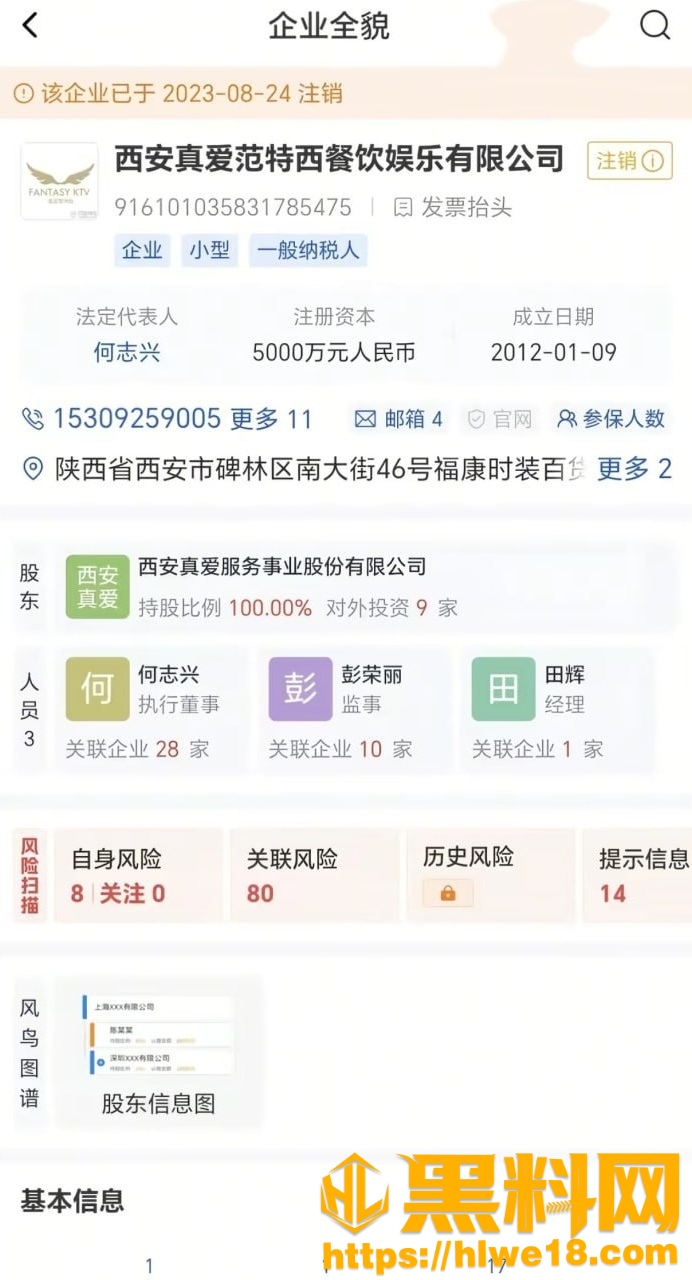 卓伟爆料周杰伦私生子16