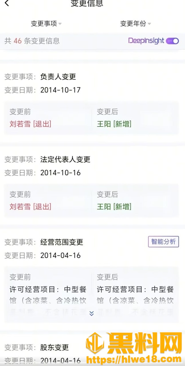 卓伟爆料周杰伦私生子18