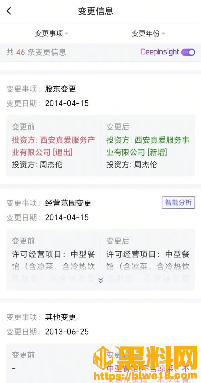 卓伟爆料周杰伦私生子17