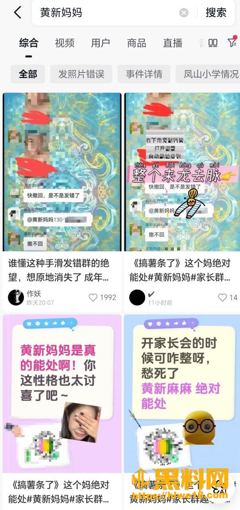 01黄新妈妈误传全裸自拍1 1wm