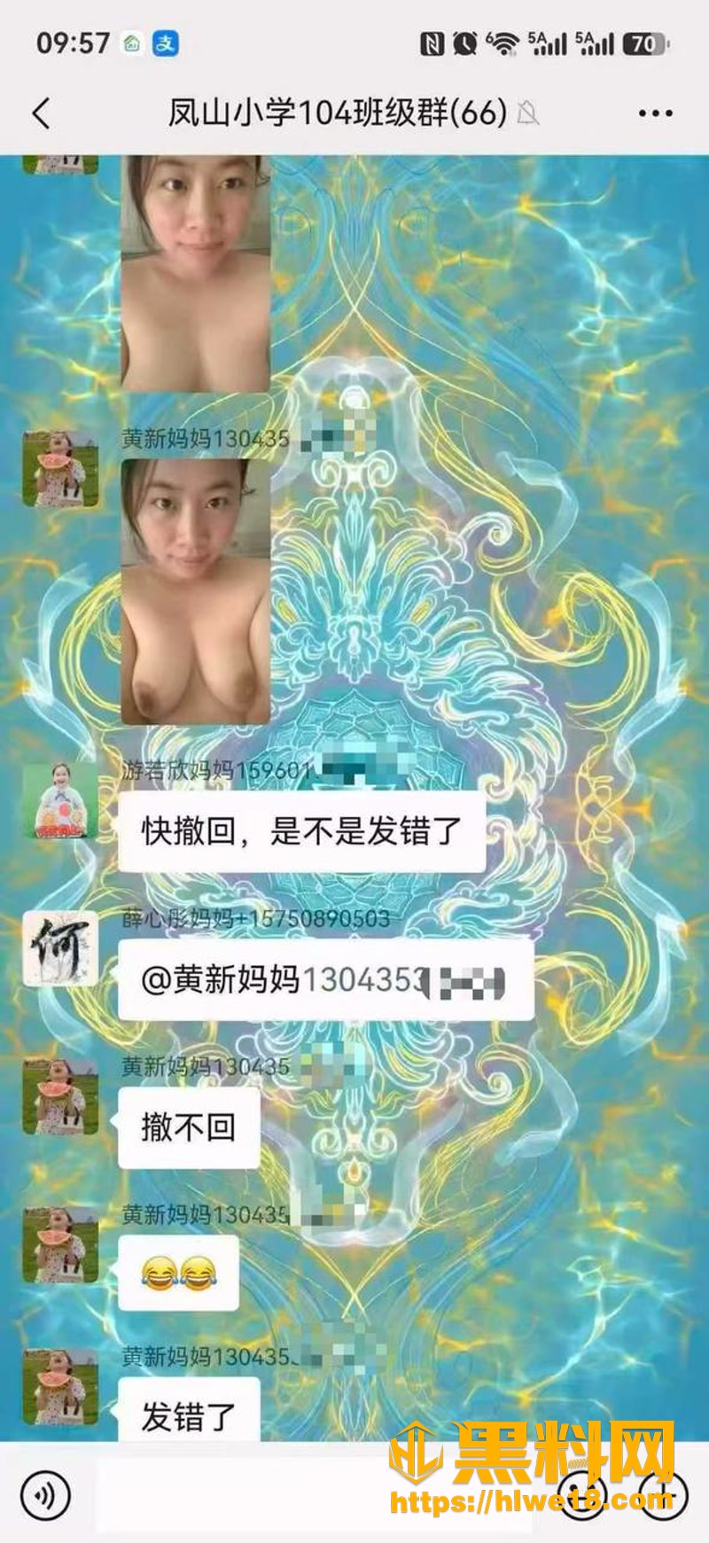 04黄新妈妈3 1wm