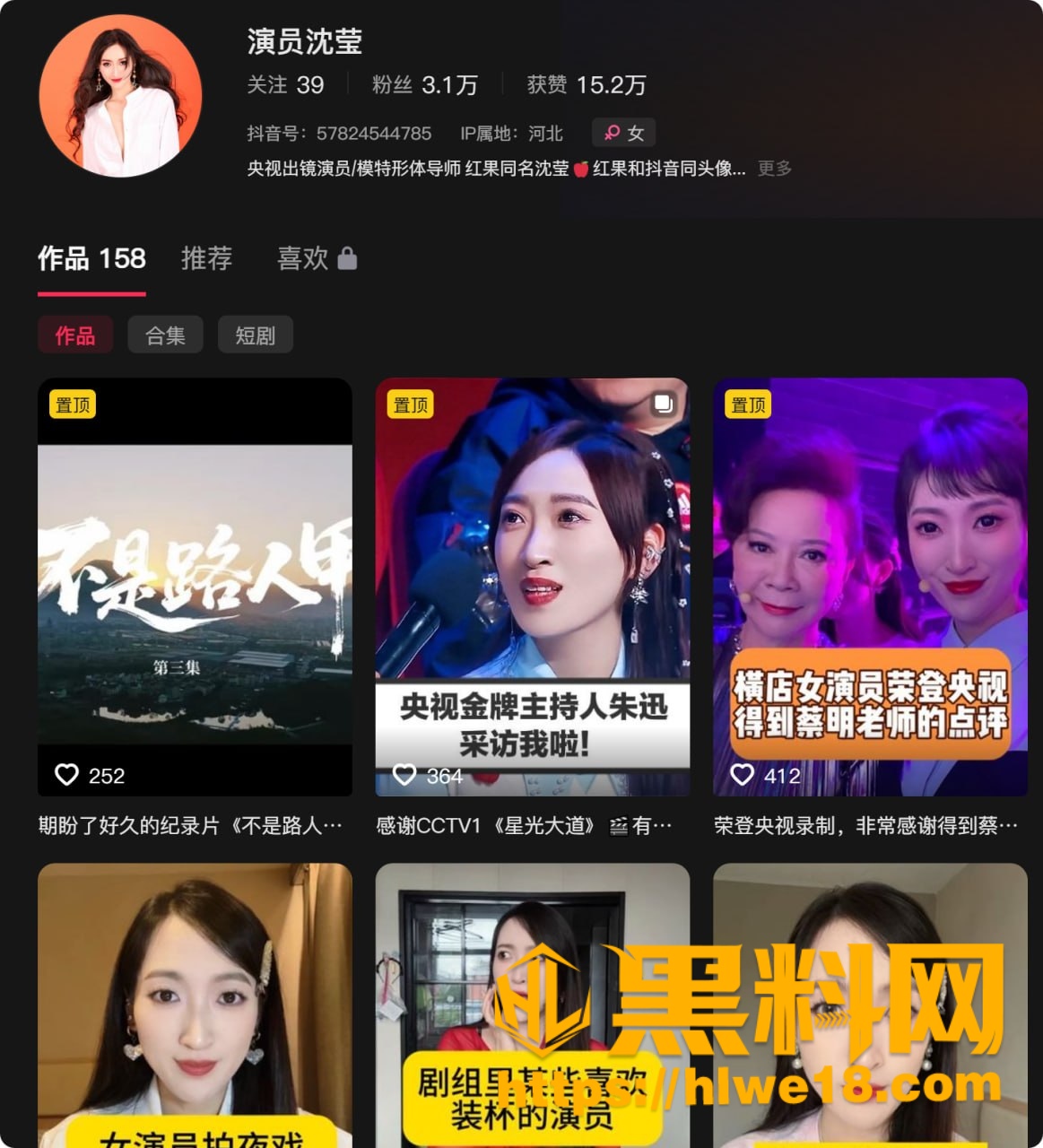 导演要求女明星陪睡事件 1