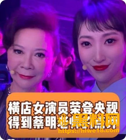 横店女明星沈莹爆料视频 7