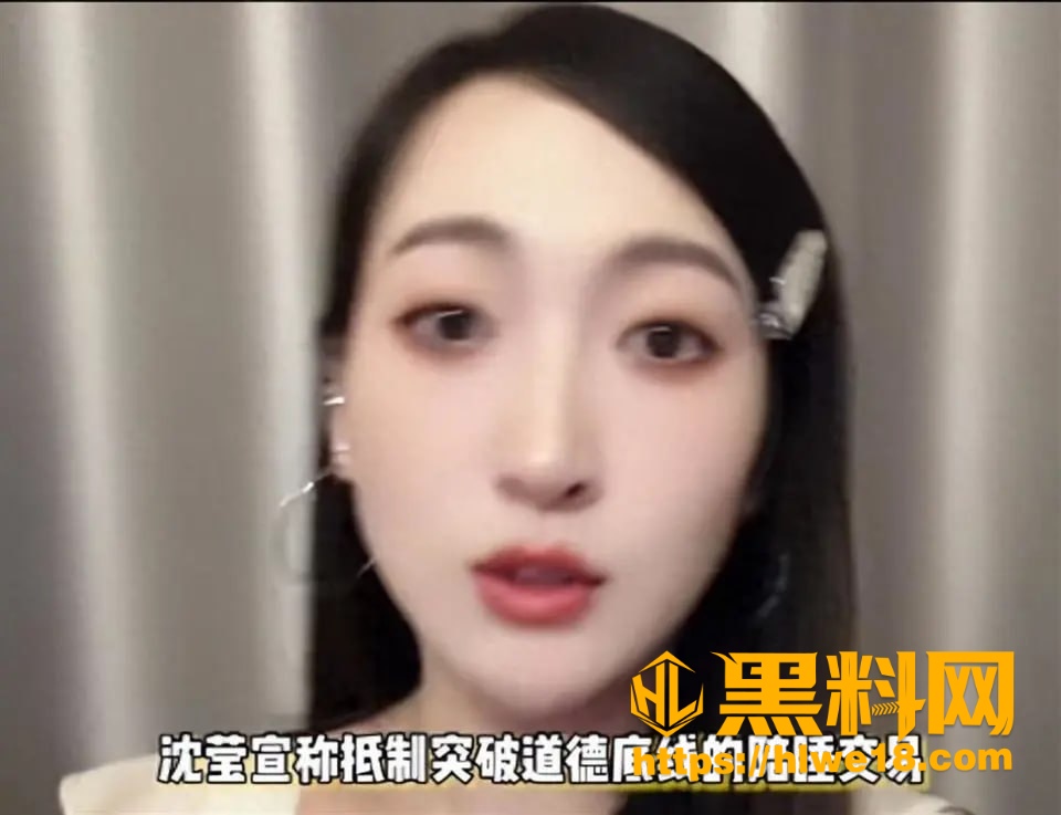 横店女明星沈莹爆料视频 8