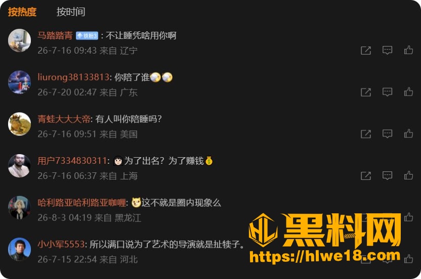 潜规则 1