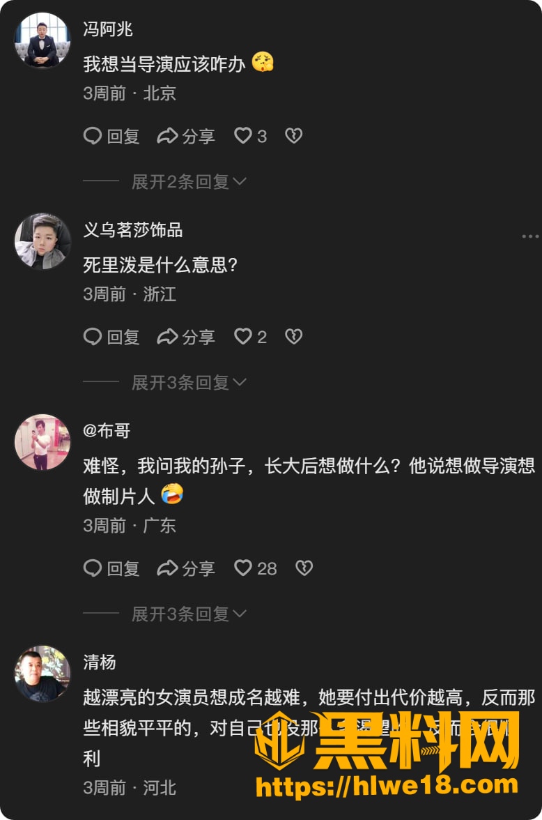 潜规则 4