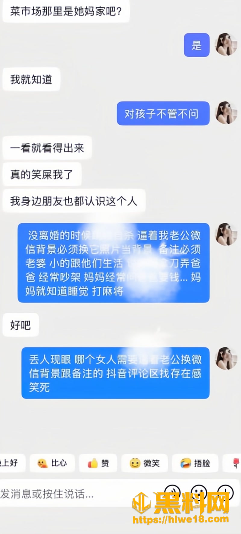 28抖音网红抚州吴彦祖3 4wm