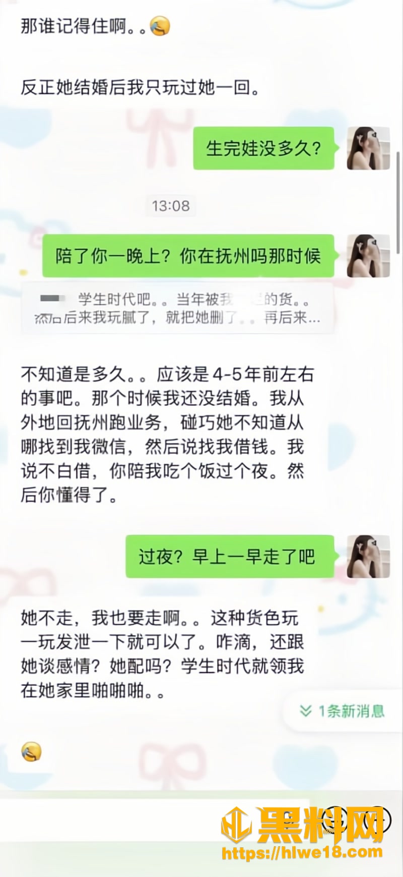 10抖音网红抚州吴彦祖2 2wm