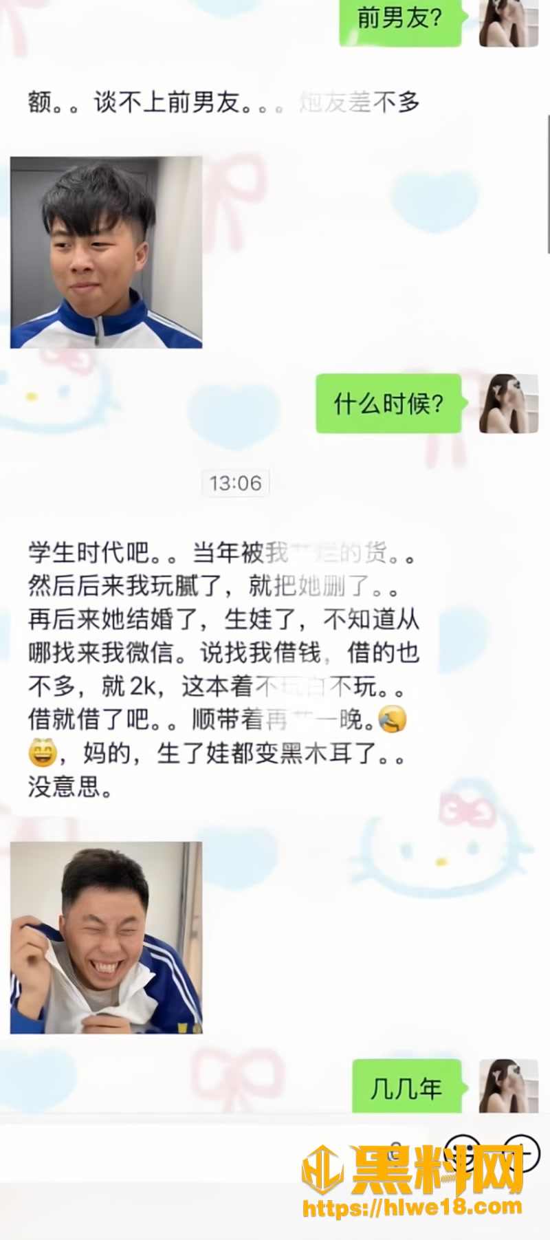11抚州吴彦祖前妻黑料2 3wm