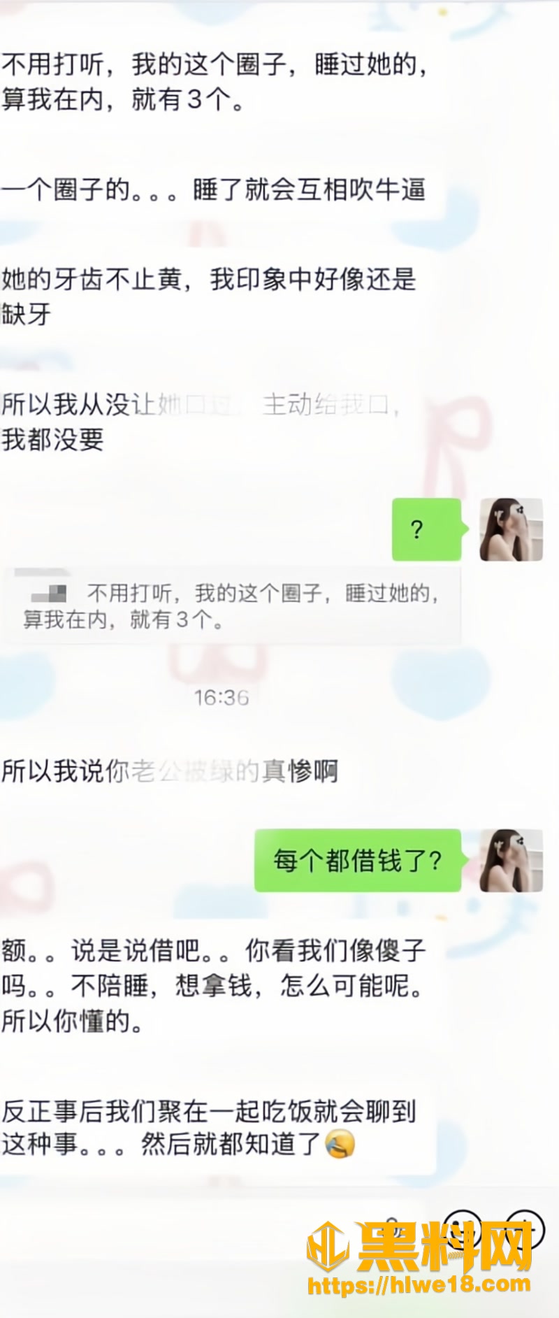 17赌博赖账2 9wm