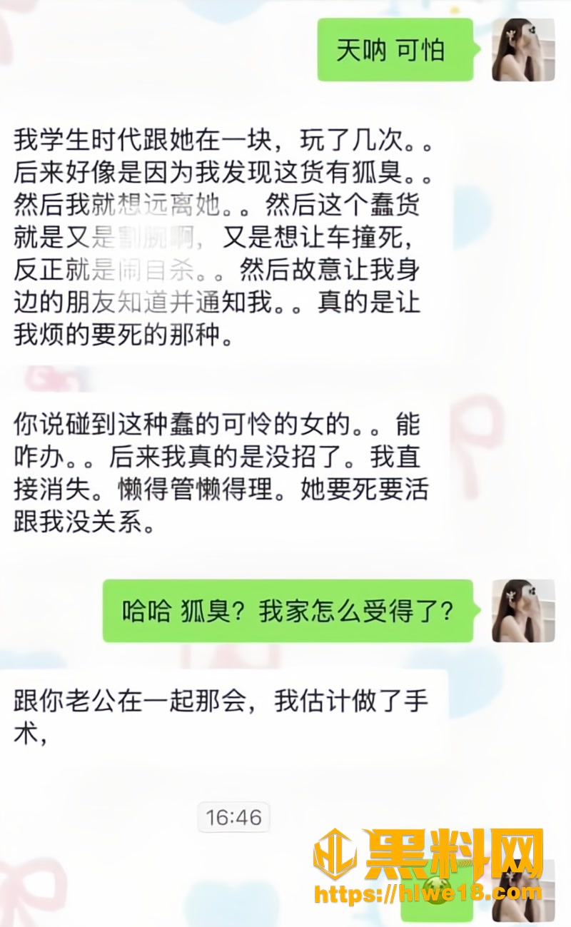 18威胁自杀2A 1wm