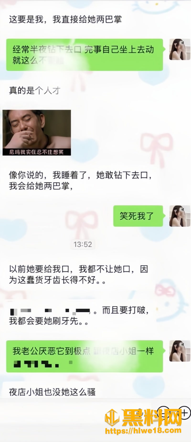 23网红2A 6wm