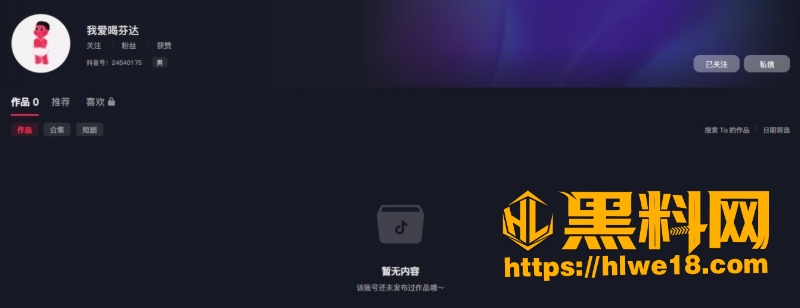 宝廊烫卡小童瓜性爱视频流出1