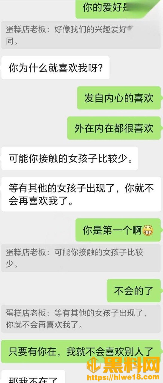爱妈妈爱良家少妇性爱视频1