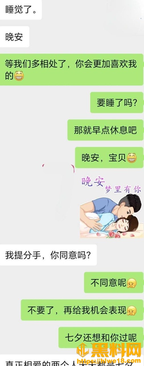 爱妈妈爱良家少妇