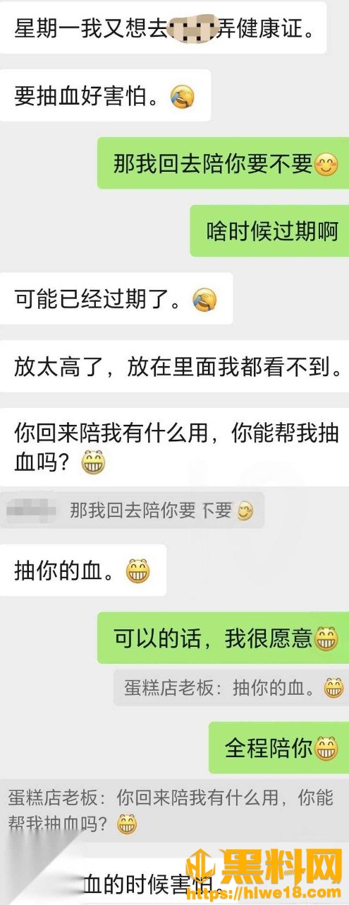 海角社区1