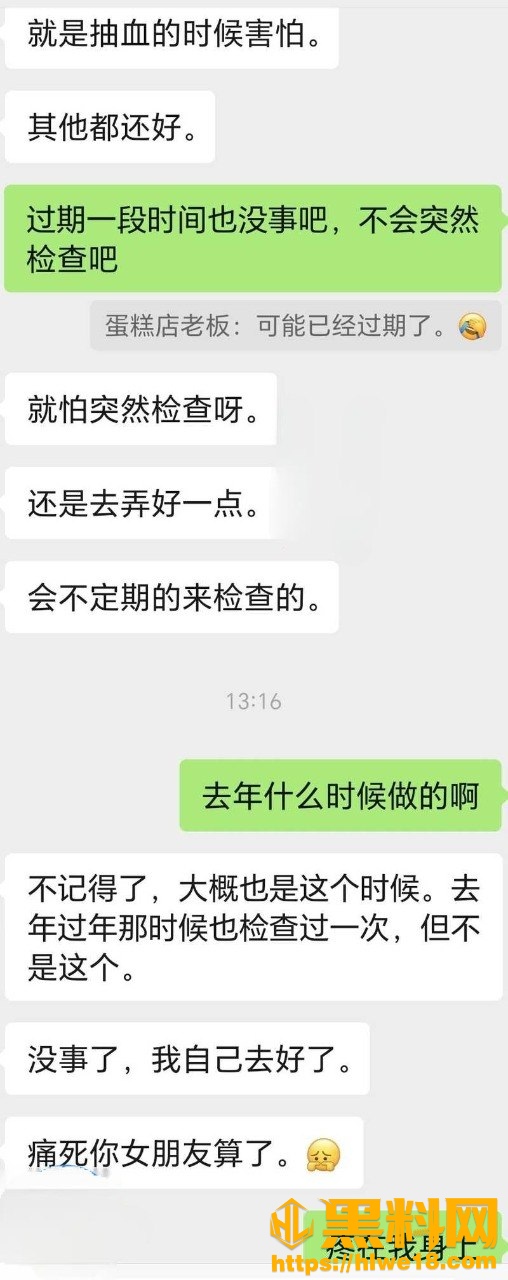 无套