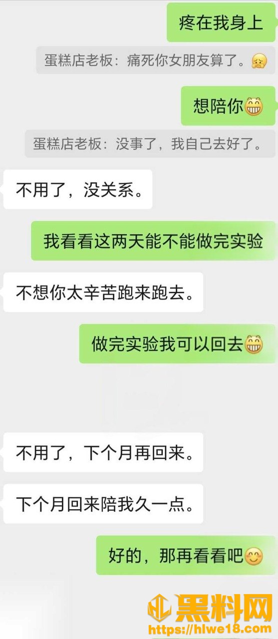 中出