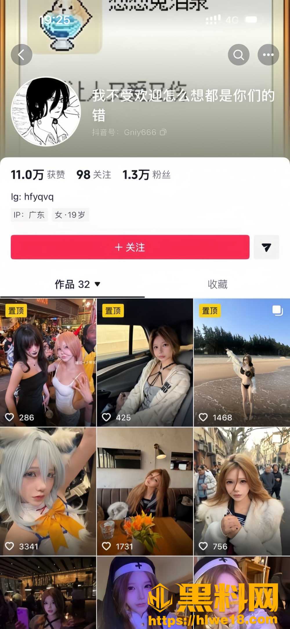 推特duver520 1