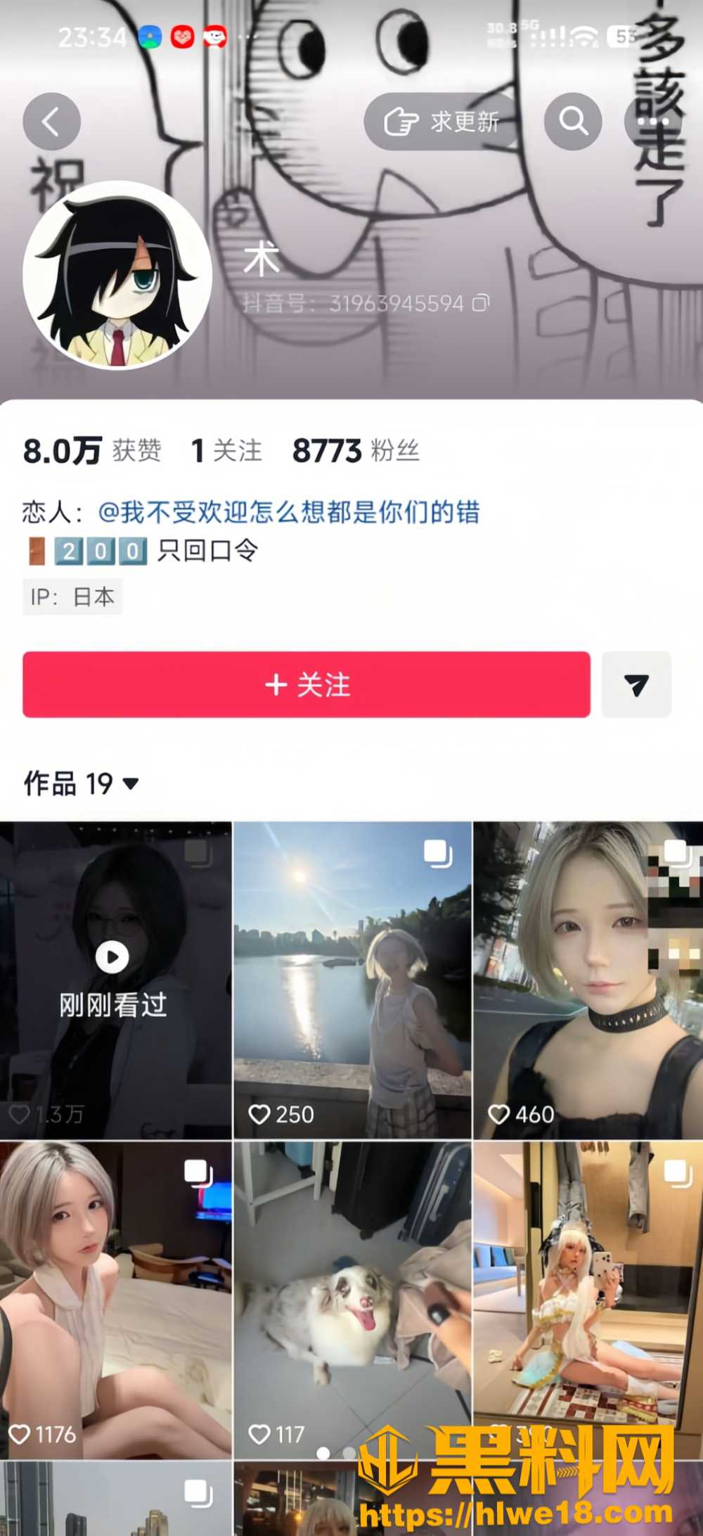 推特duver520 2
