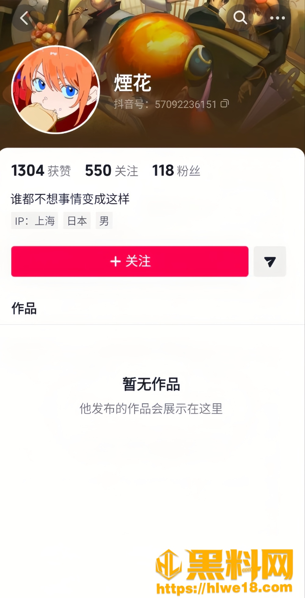 推特duver520 3