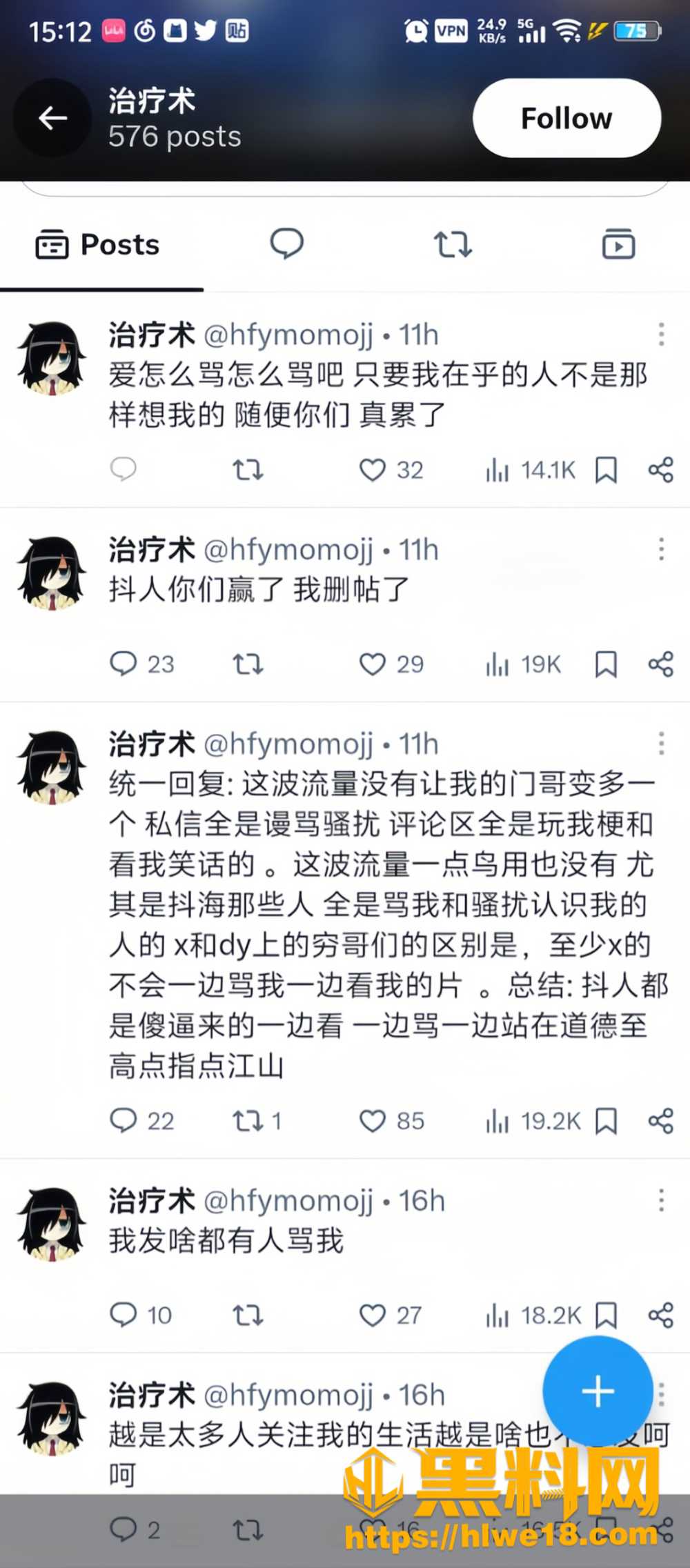 duver520丑闻曝光11
