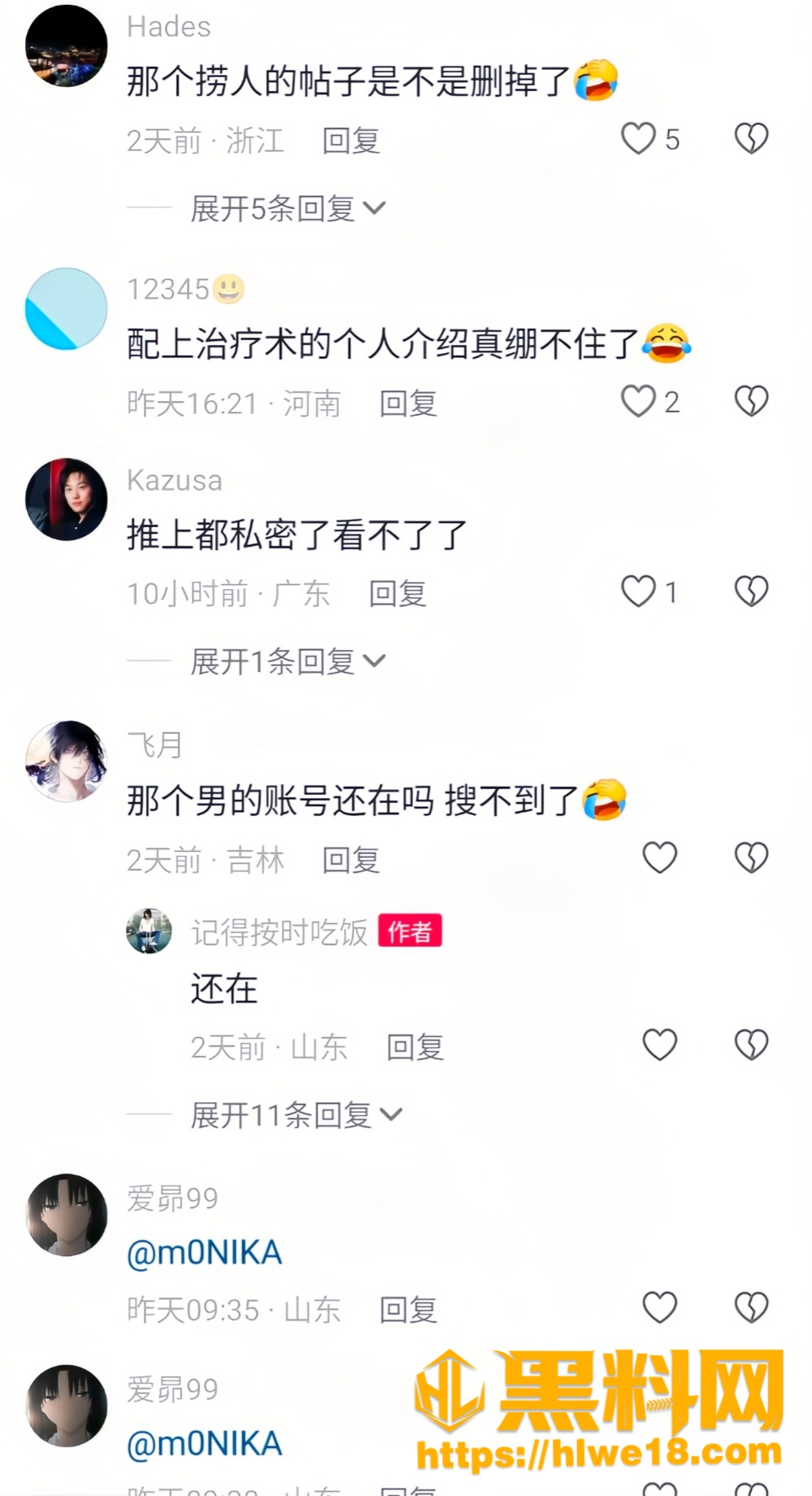 福利姬30