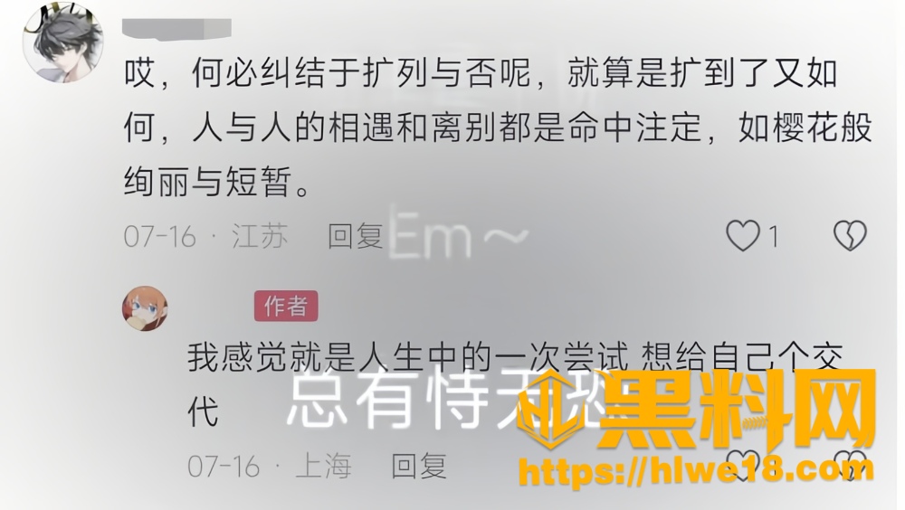 福利姬32