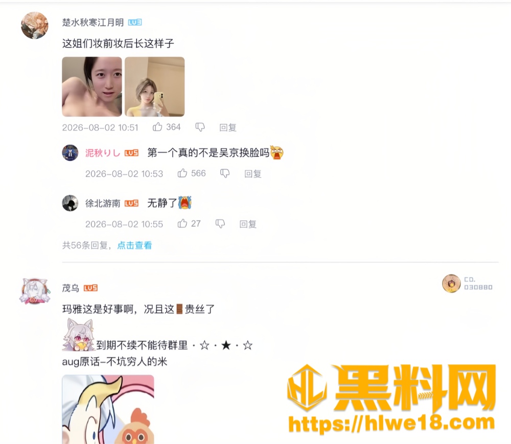 福利姬35