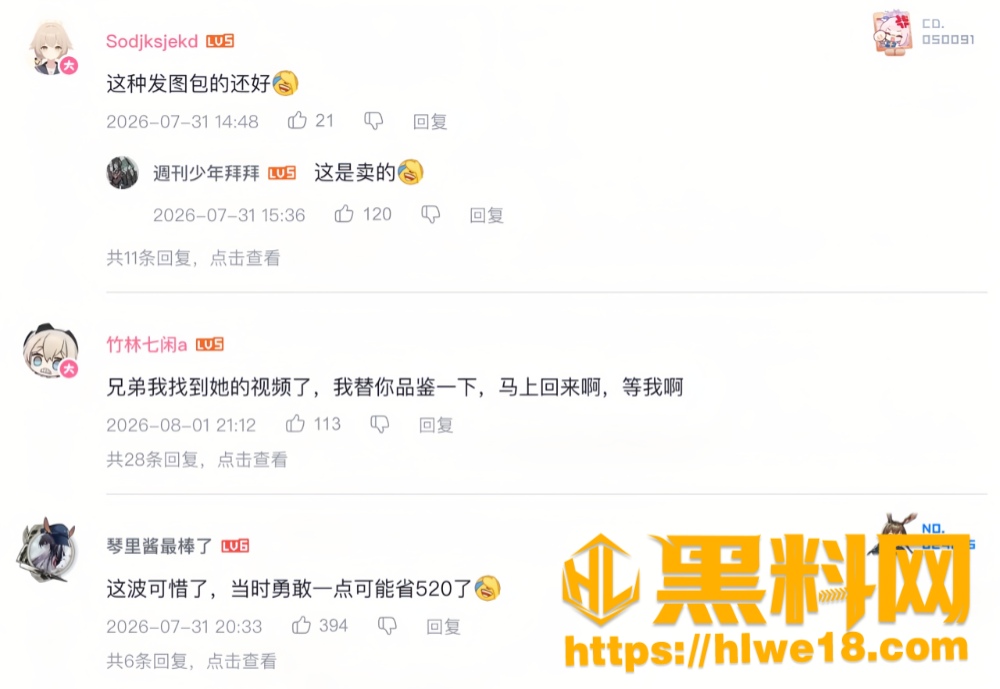 福利姬36