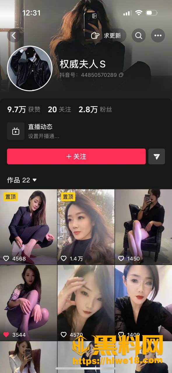 网友真实投稿网红自慰视频1