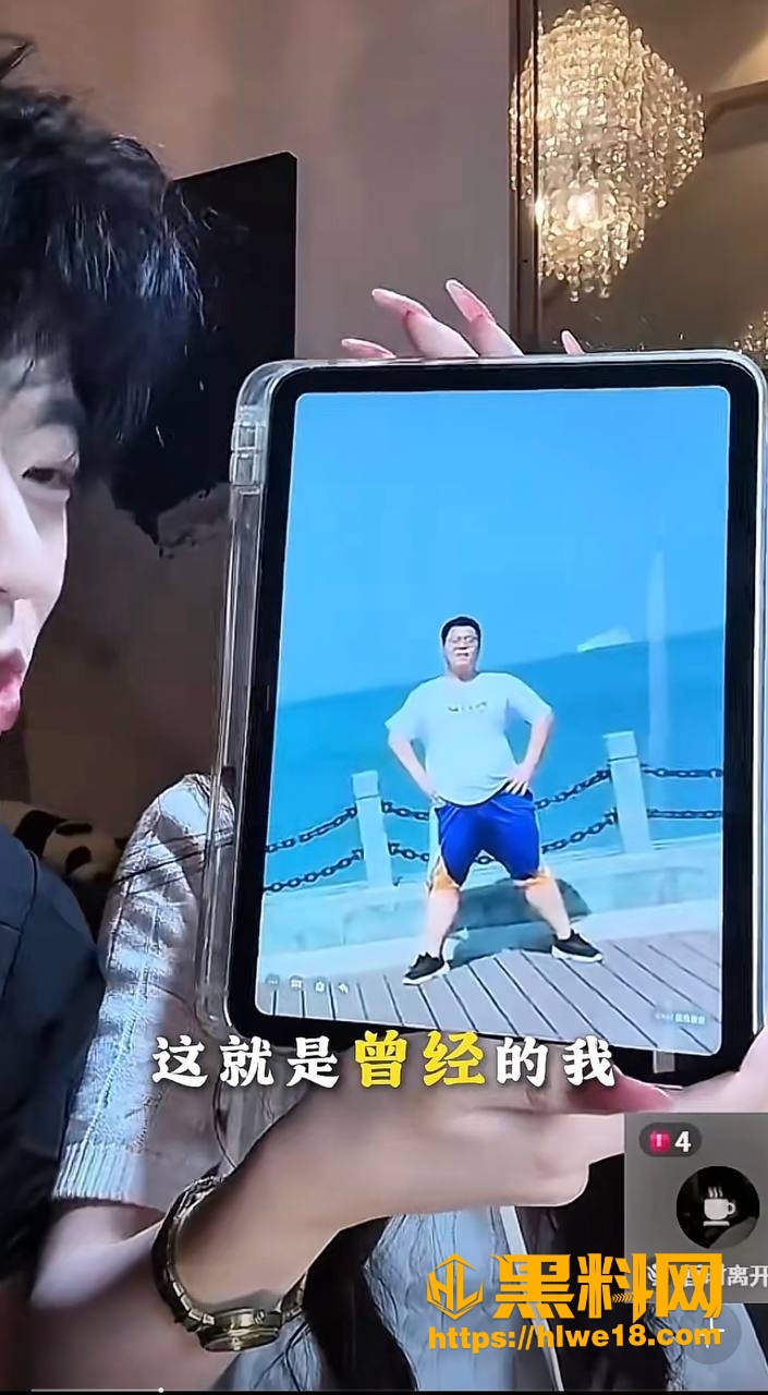 屿羽人设崩塌
