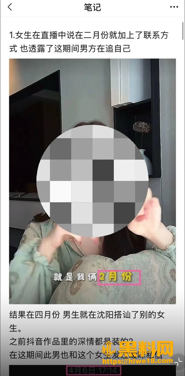 屿羽
