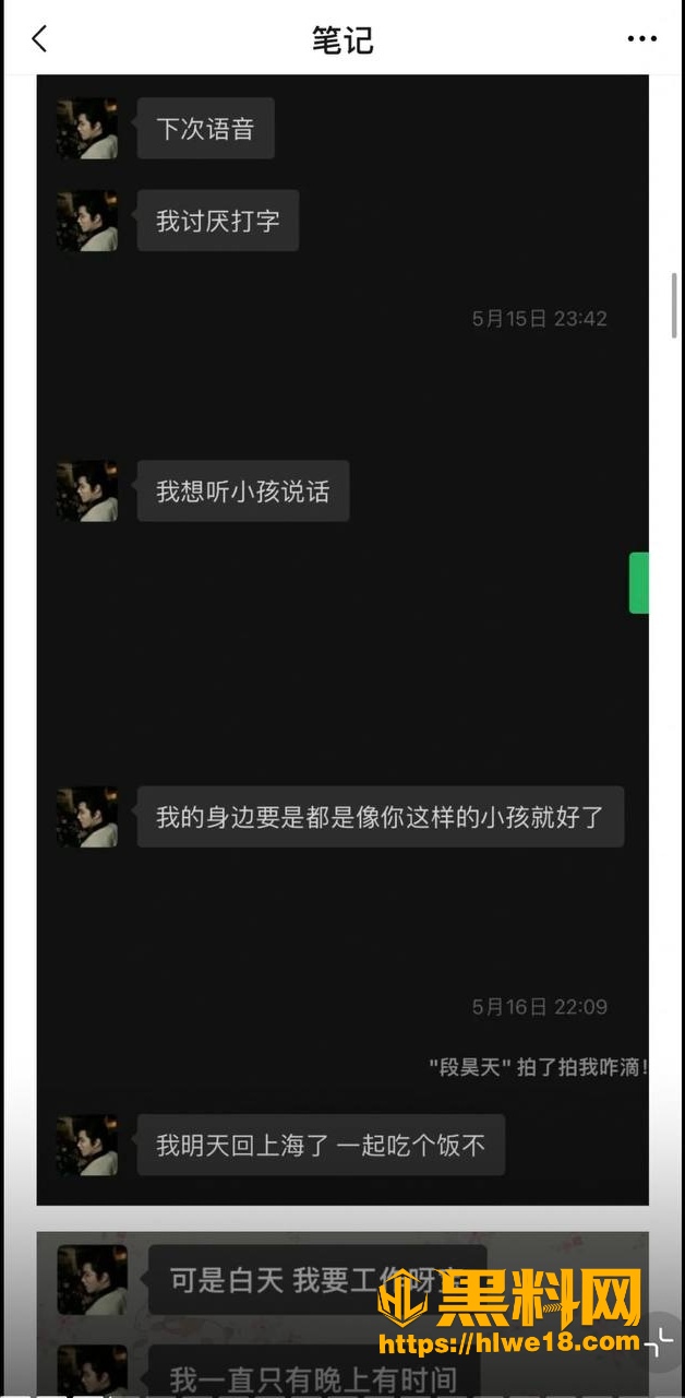 屿羽