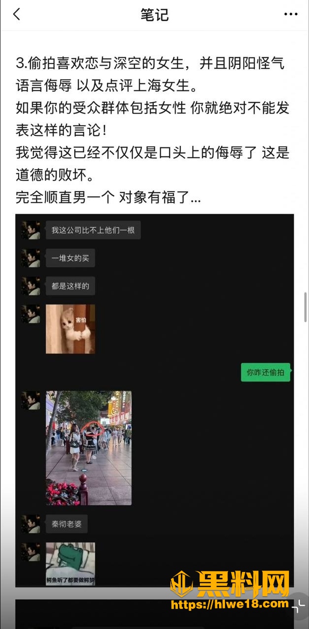 李睿羽
