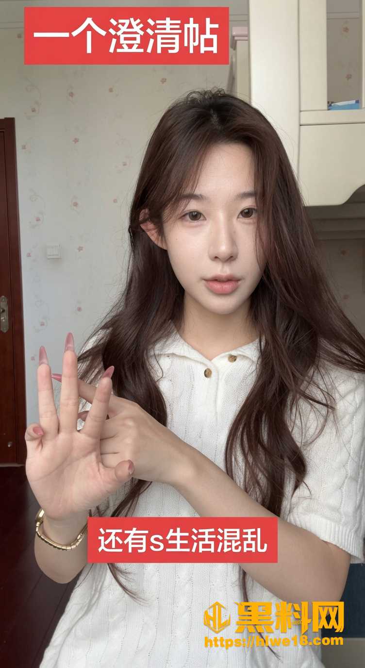 小三
