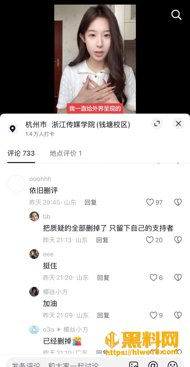 小三