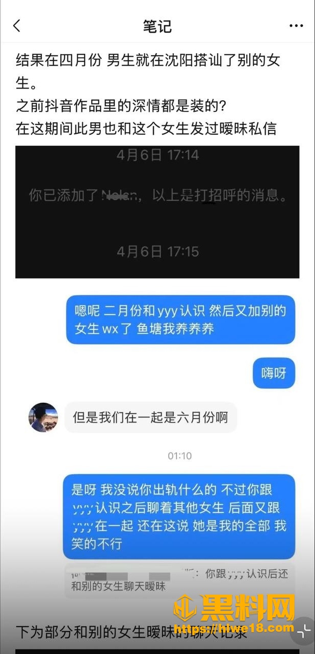 小三