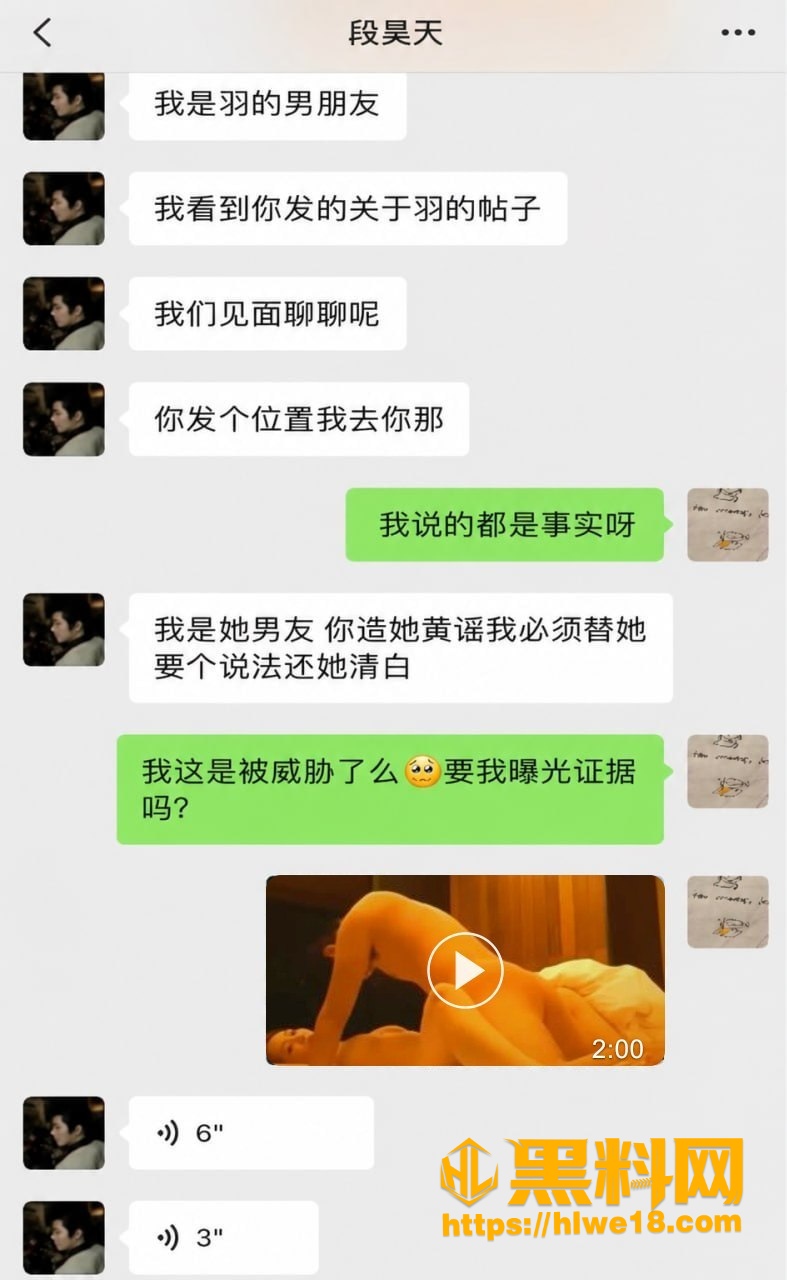 出轨