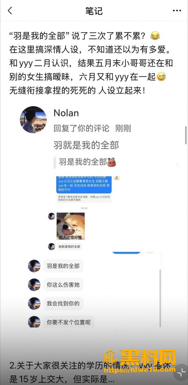 出轨