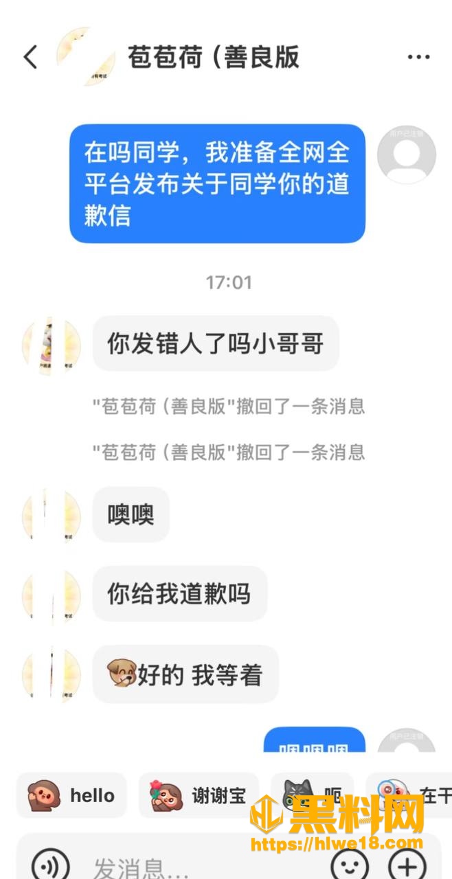 出轨