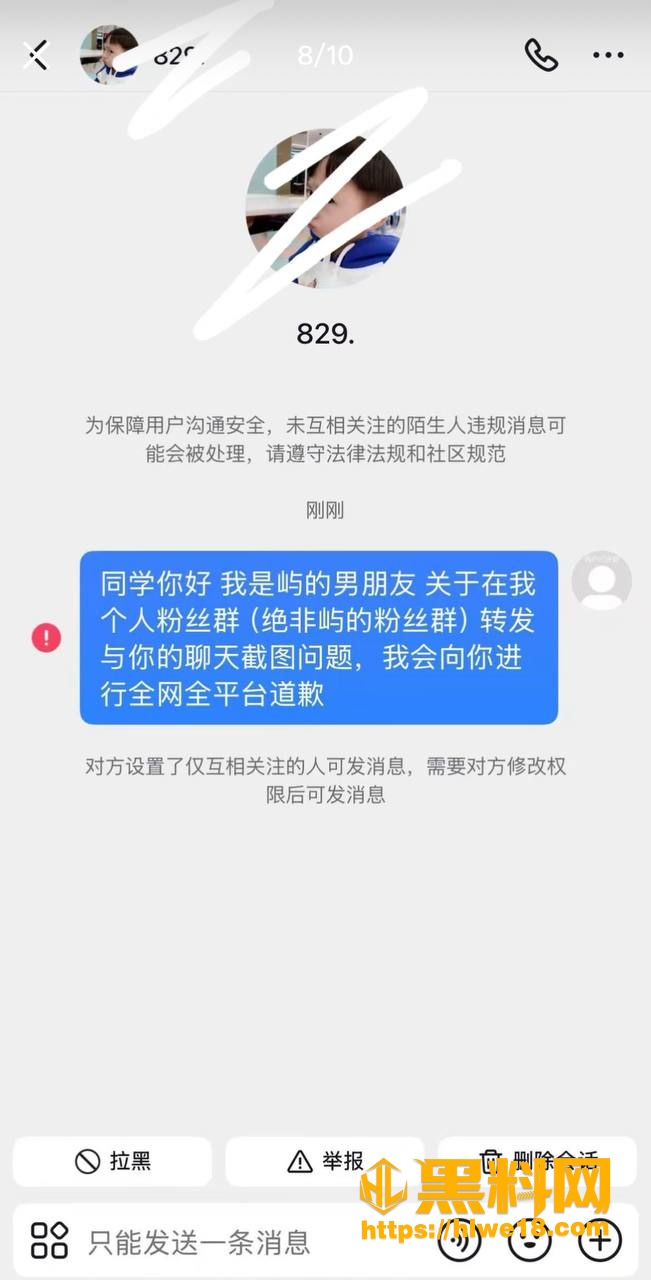 出轨