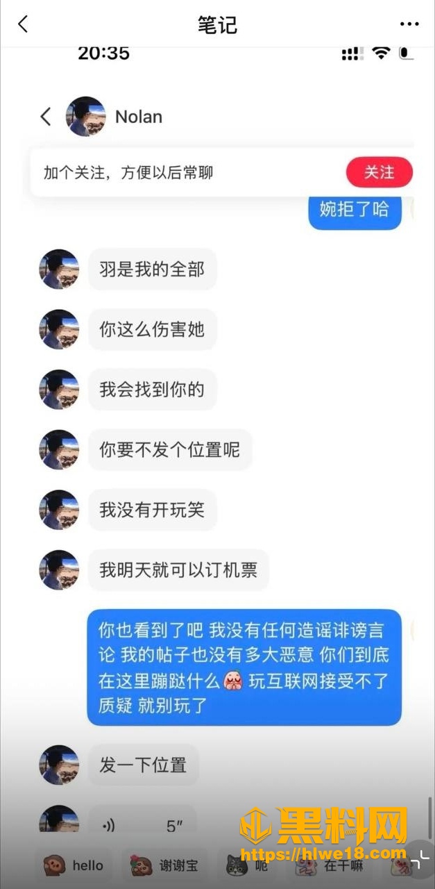 黑料网