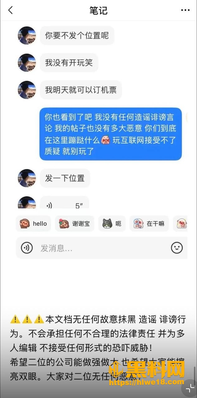 黑料网