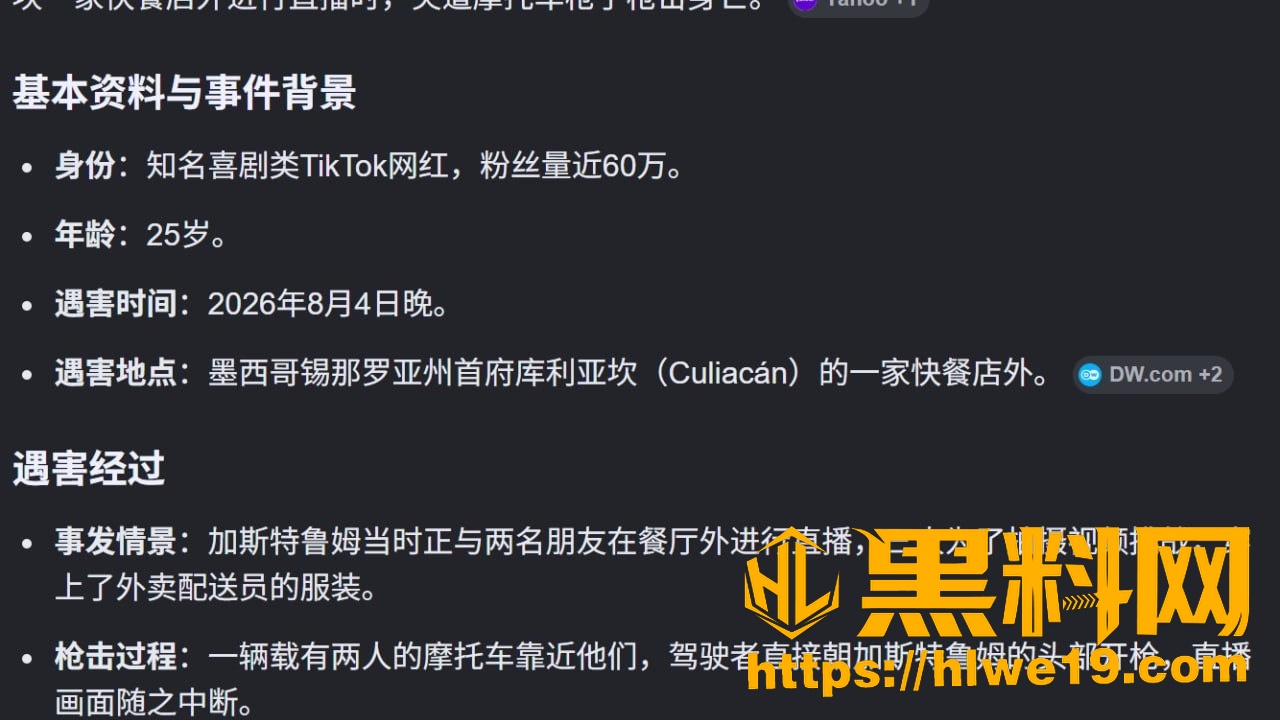 塞萨尔加斯特卢姆8