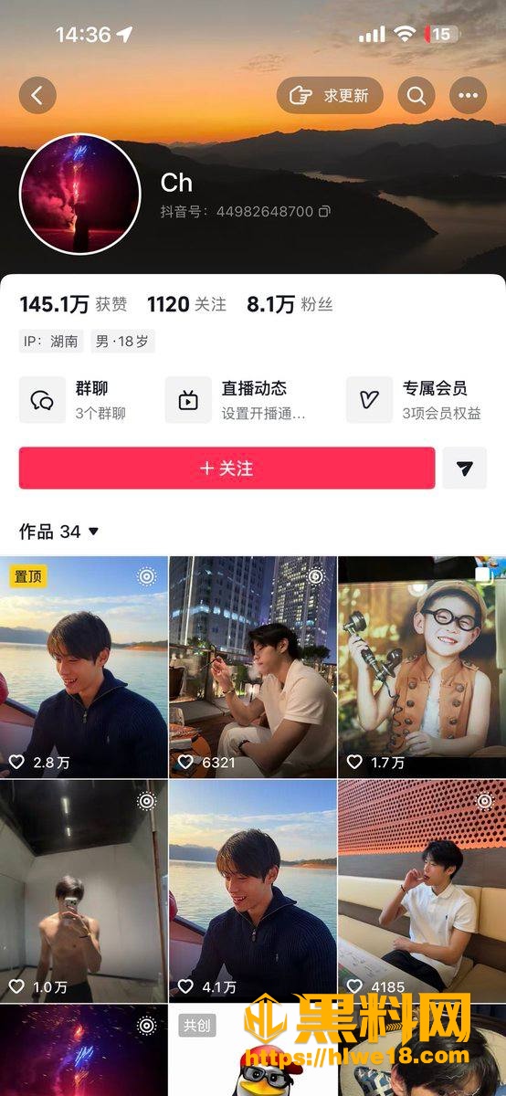 车昌昊私密自拍