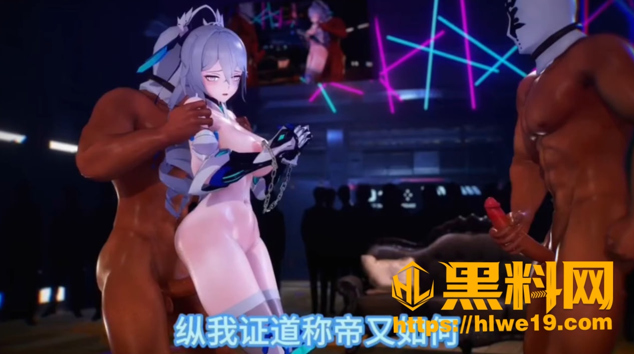 仙女堕