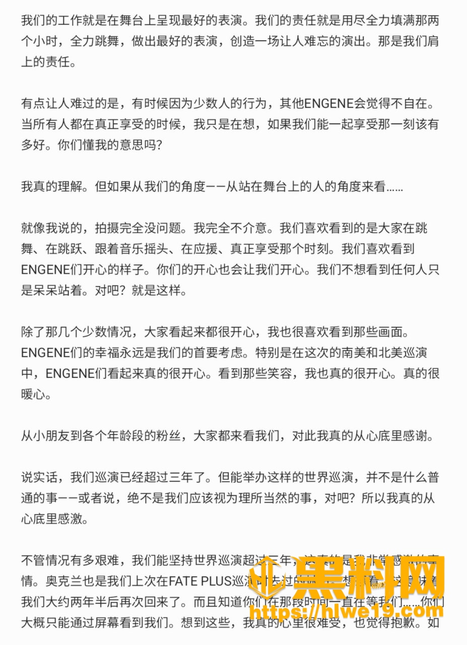 网红Mina遭受网暴离世  3
